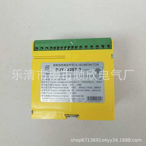 DJY-1S DJY-2S 海光 DJY-Z207 Z207-2 Z207-3 智能绝缘监控仪