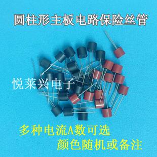 T1A/T2A/T3.15A/T4.0A/T5A/T6.3A250V圆柱形插脚液晶电视保险丝管