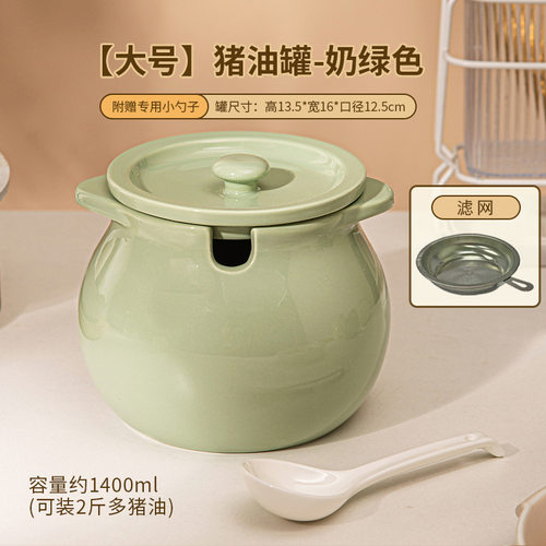 可放冰箱辣椒油猪油罐陶瓷耐高温红油带滤网创意油泼罐储油罐家用