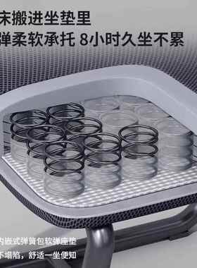 学习椅子舒儿服久坐舒适小学座生家书桌专用童升降靠用86260背写