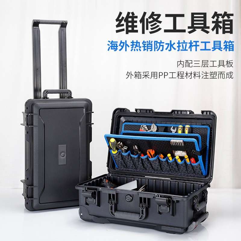 汽车载工具箱拉杆式多功能家具家电维修安装工具收纳箱电钻工具箱