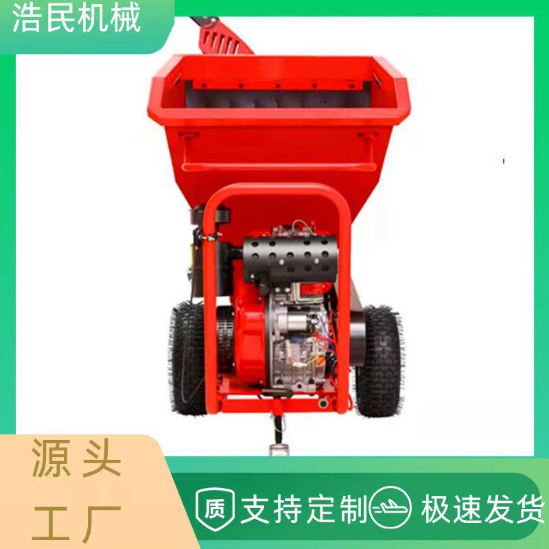 园树碎林树枝粉机小柴型树木材木头破碎果机汽VPR油油移动碎枝机