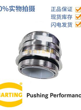 Harting浩亭 19000005086 Cable clamp M50, 32-38mm metal