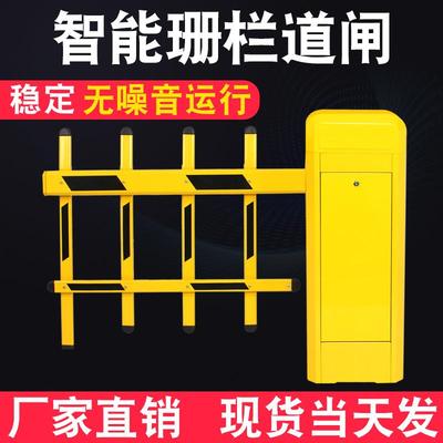 智能电动升降杆单双层栅栏闸门自动道闸机停车场门禁系统拦车