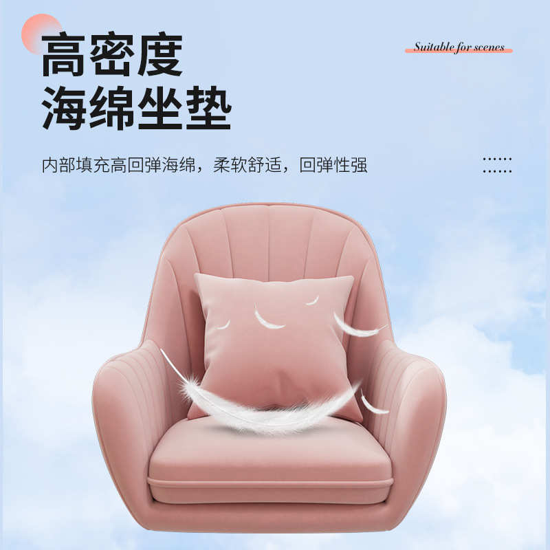 电脑椅家用舒适久坐靠背休闲办公座椅学生书桌转椅子女生可爱卧室