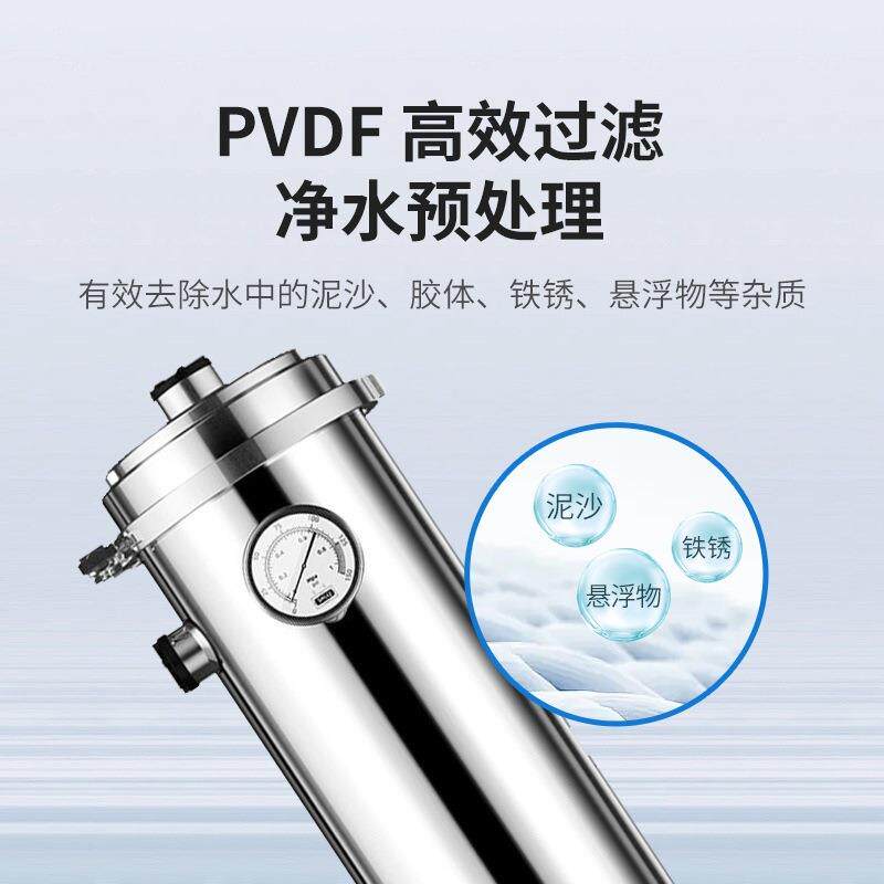 不锈钢超滤全屋净水器黄泥水克星8吨大流量井水河水过滤器净水机
