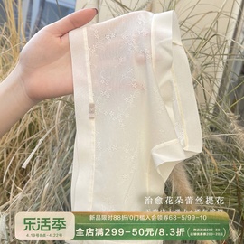 香草浪漫提花蕾丝内裤女定制*面料大弹力中腰无无痕边包臀透气