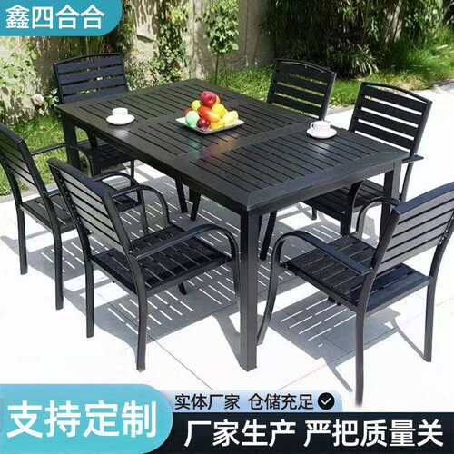 户外塑木桌椅庭院室外奶茶咖啡店休闲茶几花园露天阳台餐桌套装