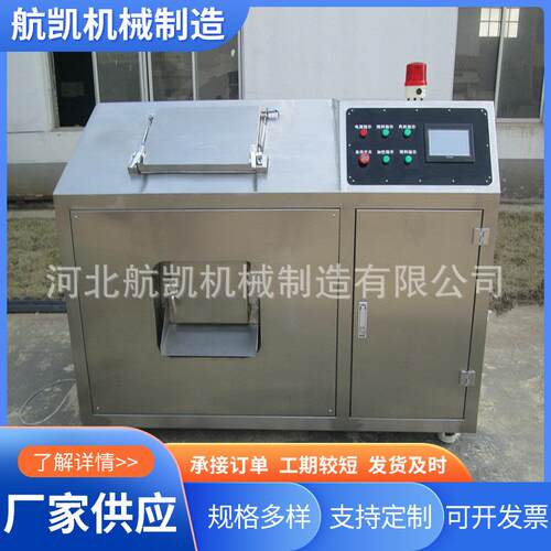 航凯机械供应餐厨有机垃圾生化处理设备剩饭剩菜资源化商用