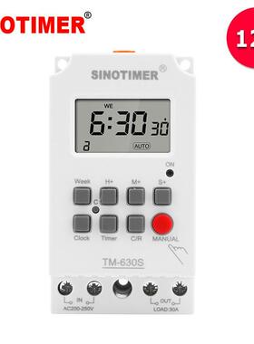 TM630S-4大屏数显热销精确到秒控定时开关电源输出时间控制器12V