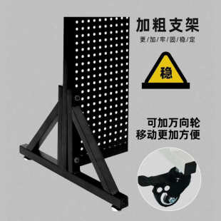 落地展示架手机饰品五金工具收纳挂板可移动货架置物架 洞洞板立式
