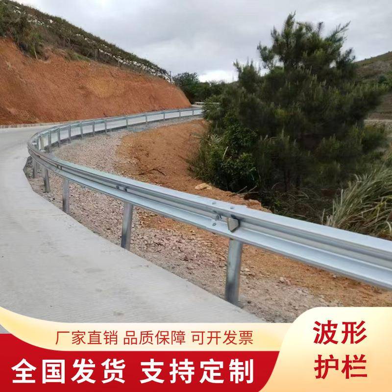 公路波形护栏乡村道路防撞栏杆省道双波三波马路国道防护波纹钢板