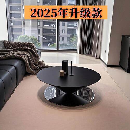 2025改款极简黑色圆锥体悬浮飞碟茶几小户型家用办公室内室外茶台