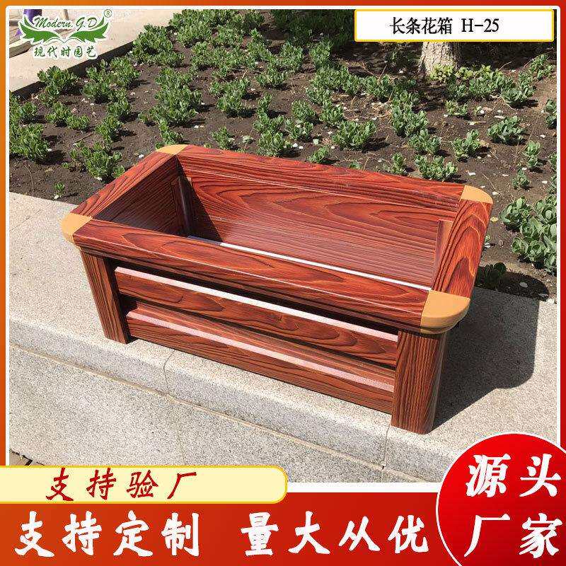 立体绿化铝合金花箱道路桥梁种花组合花槽公园装饰园林花盆架