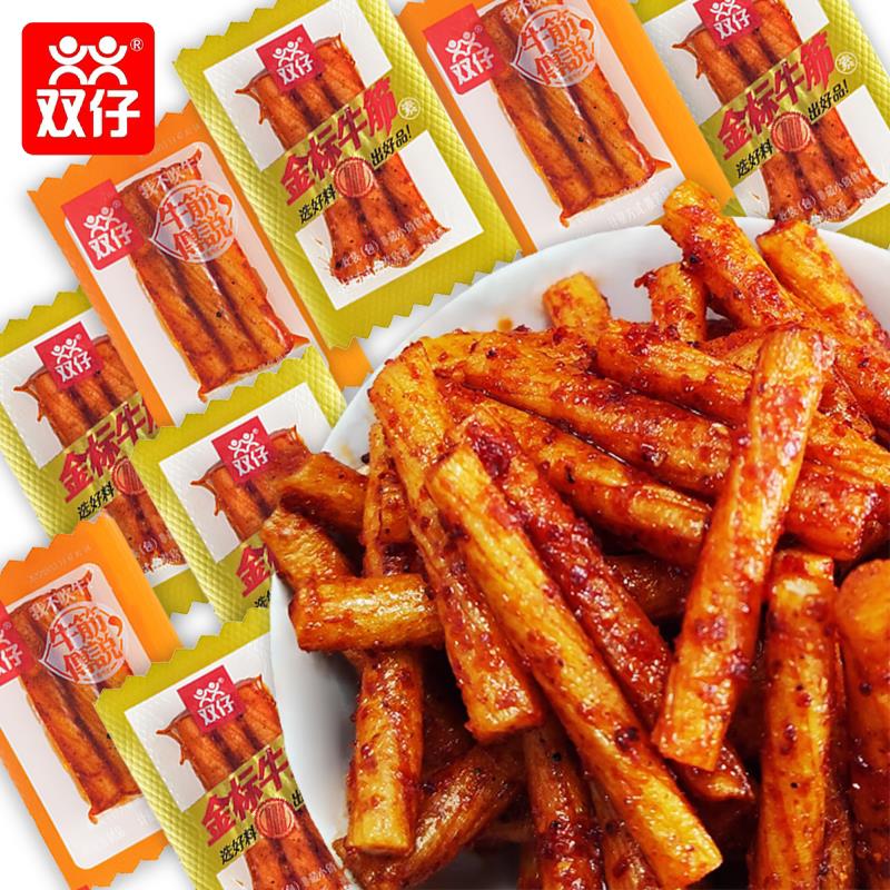 休闲解馋零食双仔素牛筋大福袋辣条好运上上签休闲解馋零食礼包