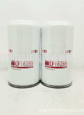 滤 b7383芯 工程机械机油r010077vg1246070031lf16285 滤清器