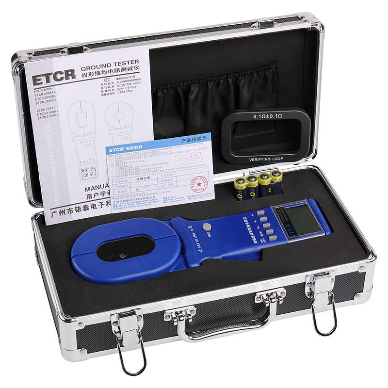 ETCR2000B+ 型钳形接地电阻仪回路电阻测试仪电阻测试表