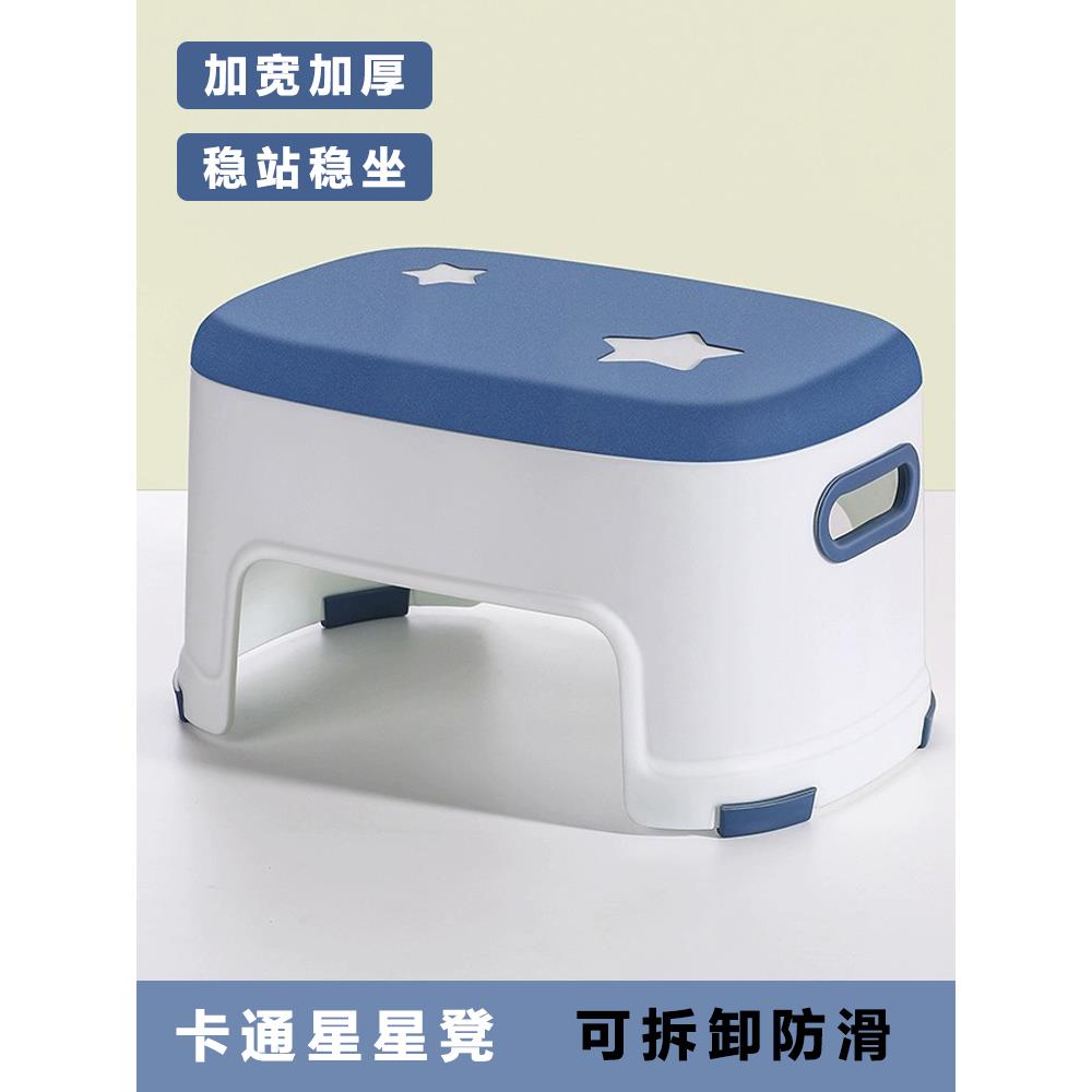 儿童脚凳家用踩脚小板凳卫生间洗手幼儿园厚站洗脸洗漱矮凳子换鞋