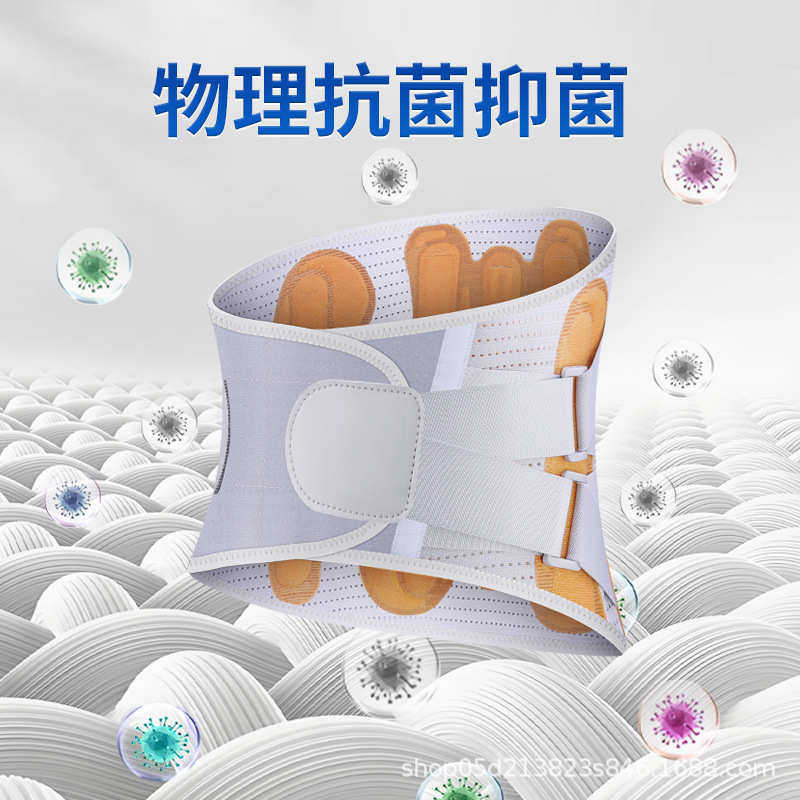 石墨烯护腰工厂定制加宽透气钢板运动护具轻薄透气腰椎突出护腰带,运动/瑜伽/健身/球迷用品,运动护腰,淘宝优惠券,粉丝福利购,淘宝优惠卷