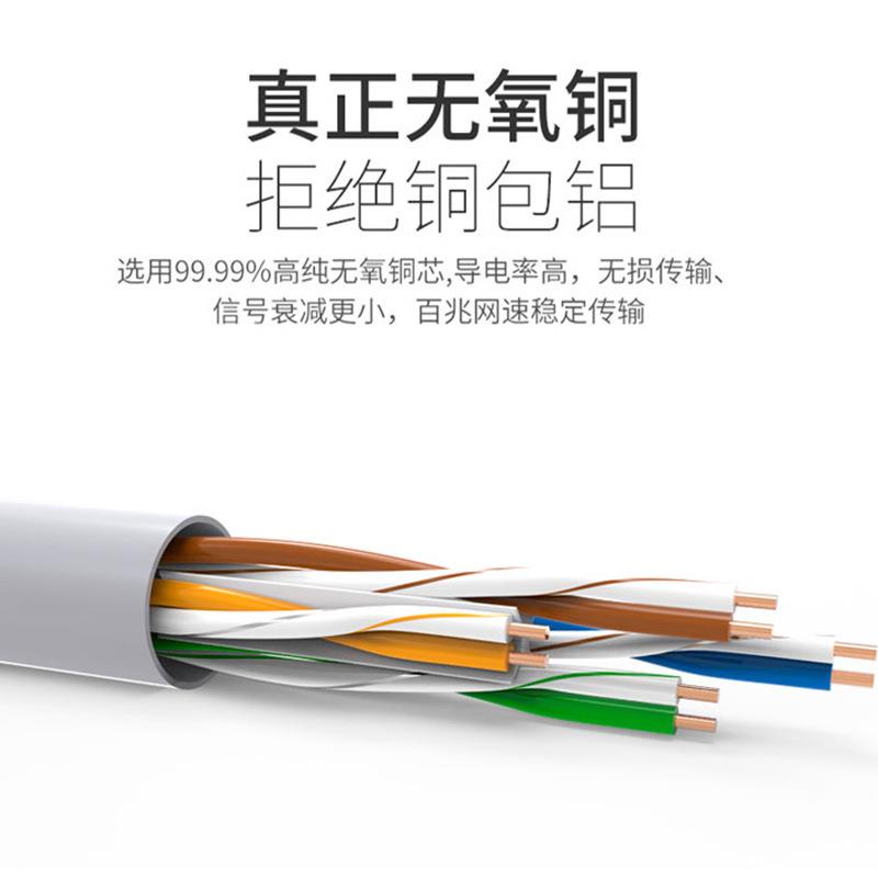 UTP/FTP/SFTP六类CAT6无屏蔽通讯控制信号数据传输屏蔽工程网络线