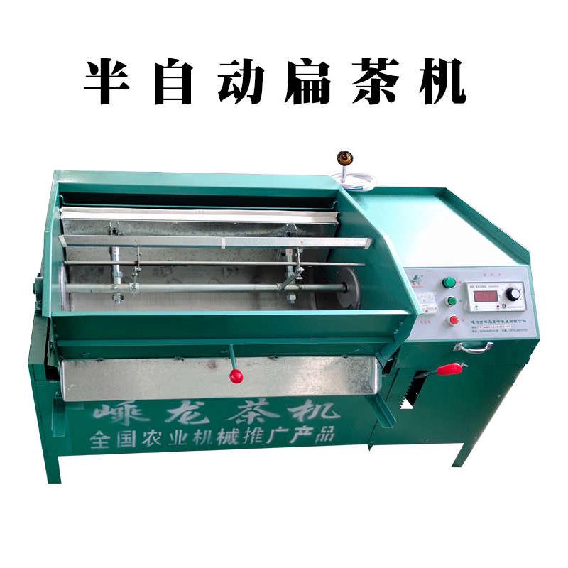 茶叶杀青茶叶龙牌机炒制茶机龙井茶绿茶名优嵊扁揉炒扁形茶茶机茶