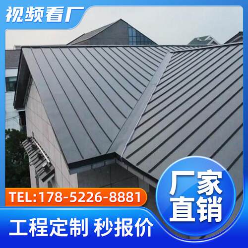铝镁锰合金铝瓦立体锁边65/25-430型屋面系统 铝镁锰金属屋面铝瓦