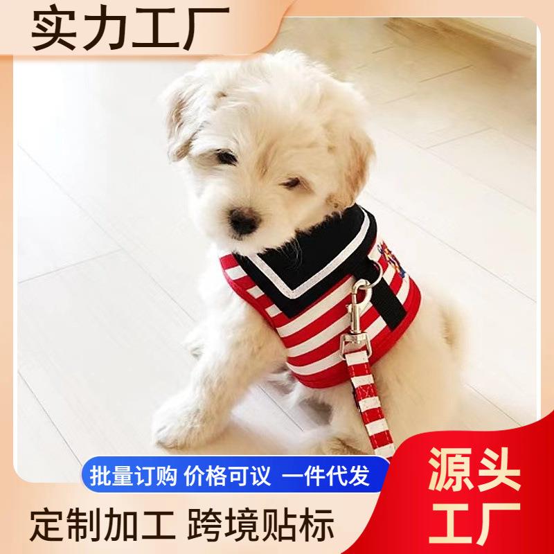 宠物狗狗牵引绳胸背带泰迪贵宾博美背心式遛狗绳狗链子幼犬小型犬