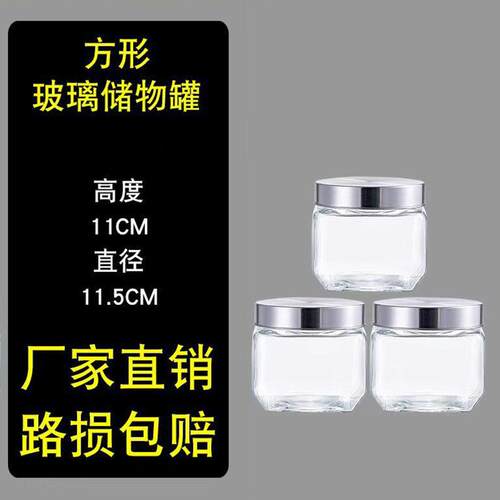 坚果密封罐便携专用储存果干花茶食品咖啡豆糖罐零食沉香储藏粮食
