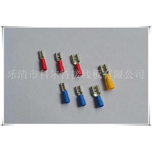 250母预绝缘端头汽车插件6.3插簧插片接插件 FDD1.25 厂家直销