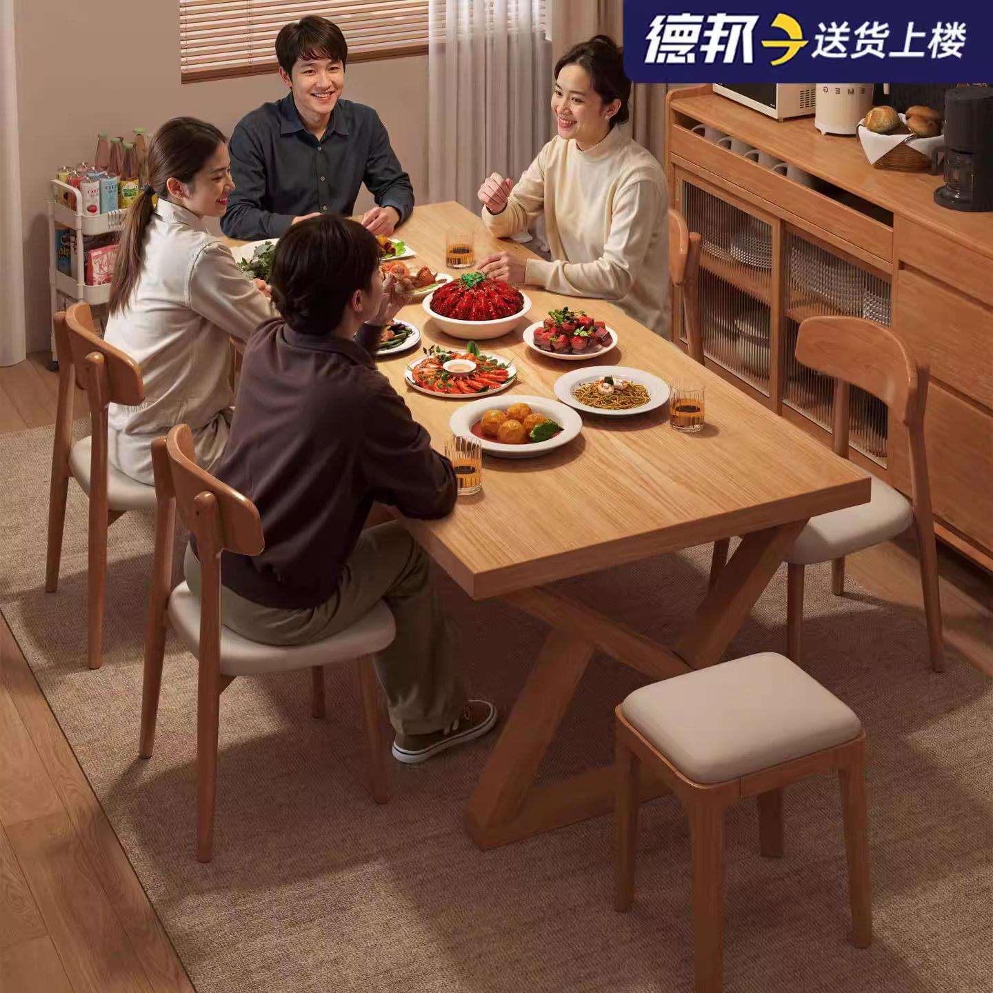 长方形餐桌家用客厅吃饭桌子现代简约2025新款餐厅家具餐桌椅组合