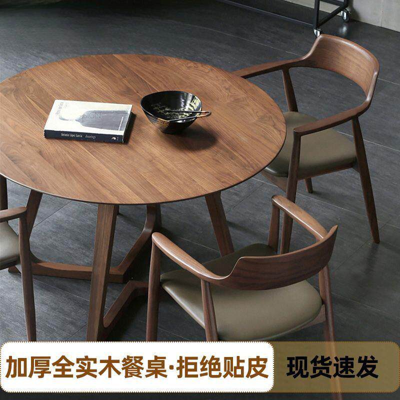 欧轻奢阳实木圆餐桌家用台休桌闲椅广北岛椅组BCR合咖啡厅接待洽