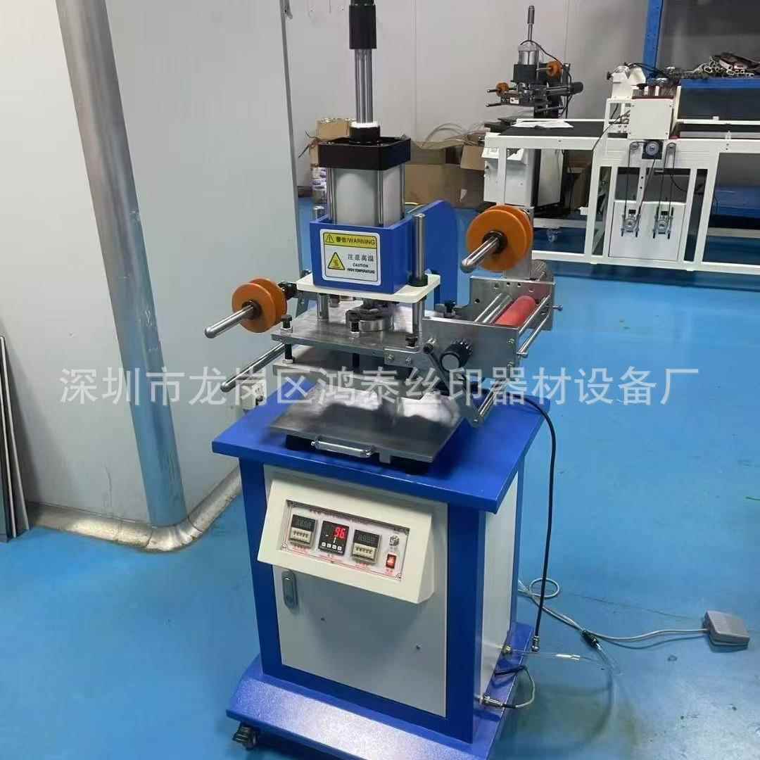 供应纸品皮革烙印机塑料烙印机.自动卷膜烫金机保修一年全自动