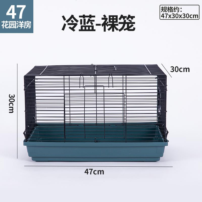 （一件）新色47仓鼠笼子小基础笼金丝熊窝大号仓鼠笼别墅四季