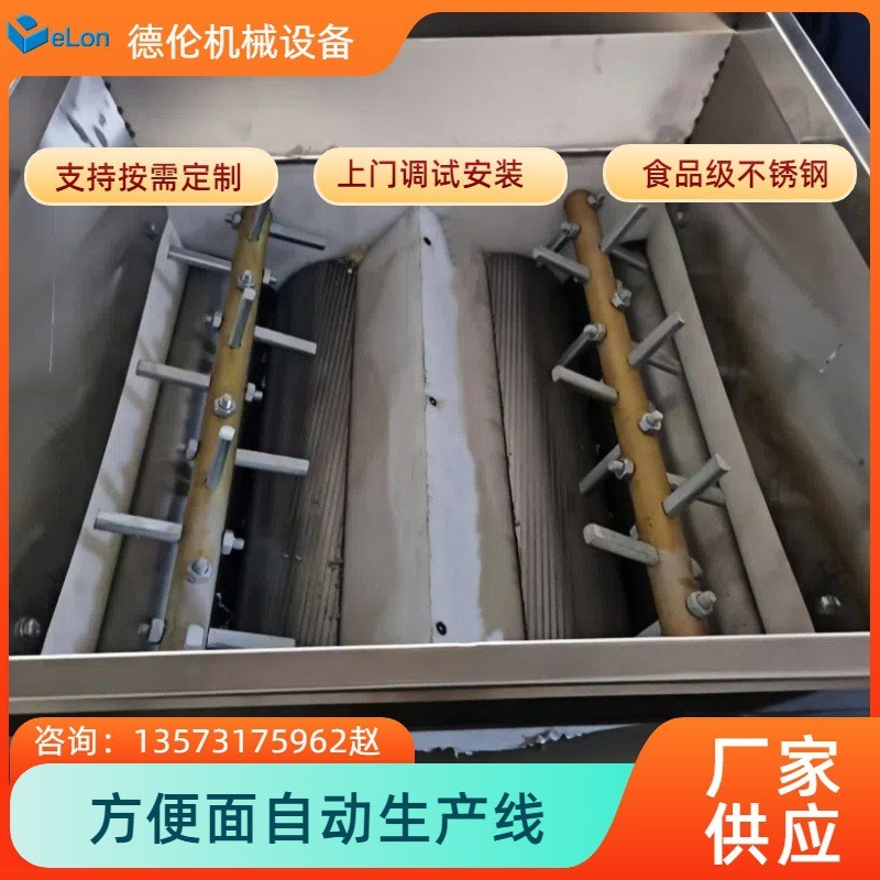 蒸汽型方便面成型机设备方便面生产加工流水线机械机电一体化