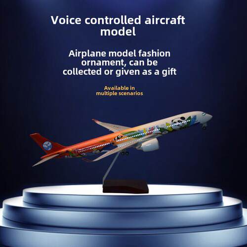 47cm飞机模型A350四川航空37cm客机20cm航模16cm川航A320合金A330
