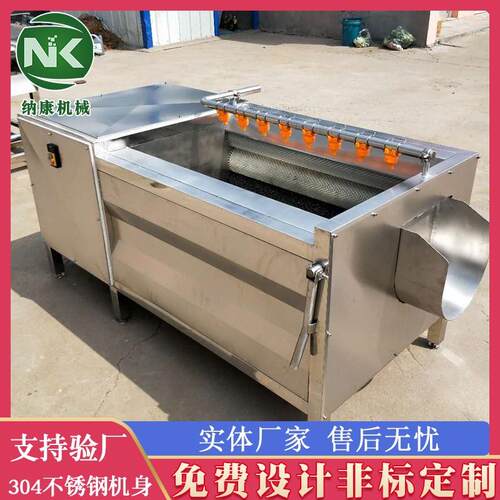 自动出料土豆毛辊清洗机红薯毛刷去皮清洗机生蚝去泥清洗设备