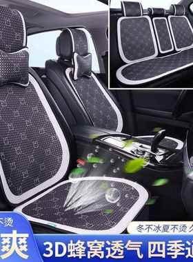 简约汽车坐垫四季通用季夏冰丝子透气座椅单垫UEB片网红卡座通防