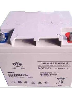 双登蓄电池6-GFM-12V100a65a40a38a26a24a20a17a7a120a150a200ah