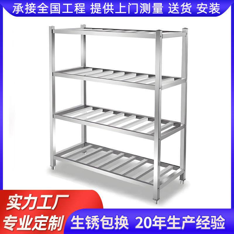 不锈钢货架商用工厂厨房置物架四层落地式展示柜仓储仓库储物架