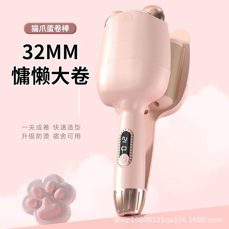 新款猫耳蛋卷头卷发棒32mm水波纹夹板神器蛋卷棒学生蛋蛋卷烫发器