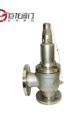 巨龙KA41Y/KA42Y不锈钢抗硫弹簧封闭式安全阀真空负压阀门