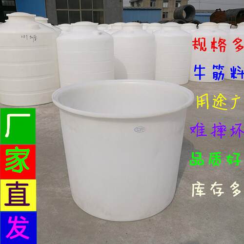 塑料圆桶大白桶防酸碱腐蚀加厚坚固lldpe酿酒大白桶新料厂家