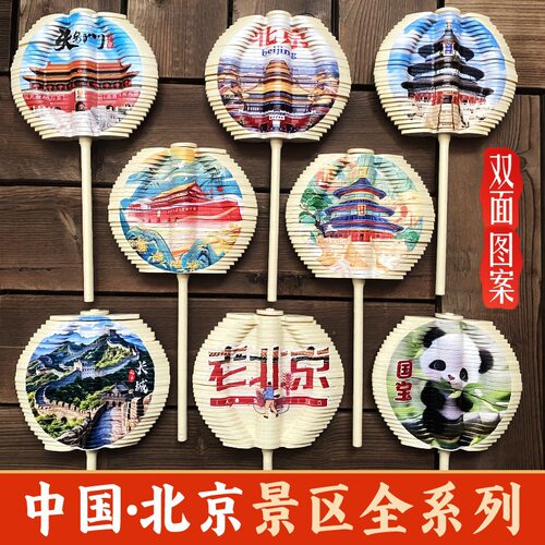 天安门棒棒糖纪念品北京发光玩具