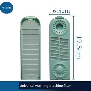 适配伊莱克斯洗衣机过滤网EWT6011QS EWT8022QS EWT8011QS滤网盒