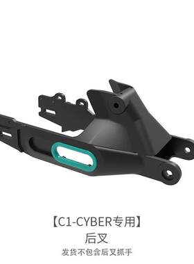 锋鸟赛博C1电动车后轮毂立管把立蜂鸟赛博后叉皮带轮正品原厂配件
