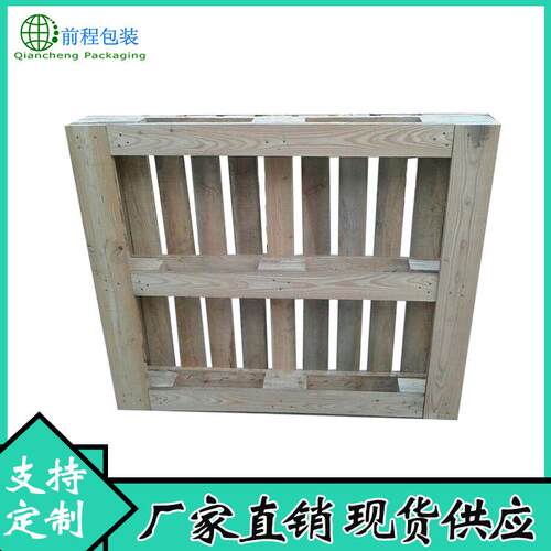 厂家直销定制冷库用托盘物流运输货物木托盘1200*800中标木托盘