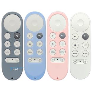 谷歌Chromecast with Google TV遥控器智能电视盒子硅胶保护套