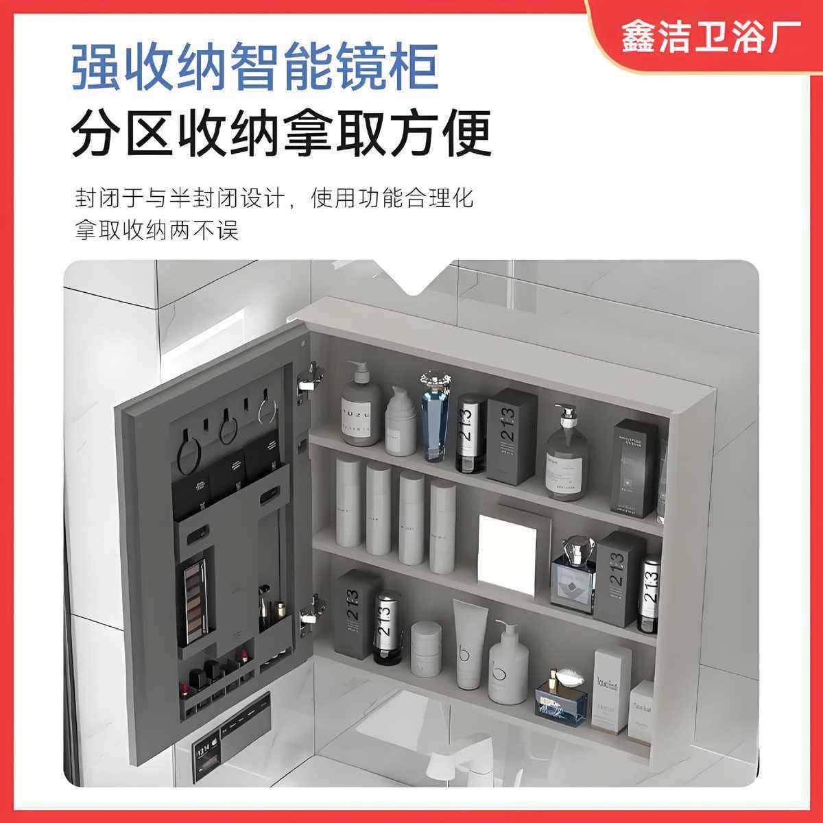 不锈钢智能储物收纳镜柜挂墙式单独镜箱家用卫生间浴室化妆镜子,家装主材,浴室镜,淘宝优惠券,粉丝福利购,淘宝优惠卷