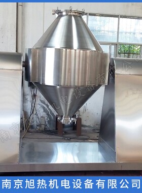 双锥混合机SH-1000全容积1000L304材质混合时间控制
