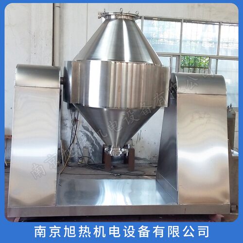 双锥混合机SH-1000全容积1000L304材质混合时间控制